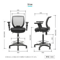 Netforce ハイチェア コア 上下昇降肘 キャスター+固定脚 メッシュ カウンターチェア グレー 1脚（直送品）