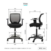 Netforce ハイチェア コア T字肘 キャスター脚 メッシュ カウンターチェア ネイビー 1脚（直送品）