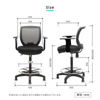 Netforce ハイチェア コア T字肘 キャスター+固定脚 メッシュ カウンターチェア ネイビー 1脚（直送品）