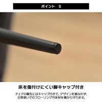 タマリビング ダイニングチェア モアセラ 2脚入 ブラウン/グリーン 1セット（2脚入）（直送品）