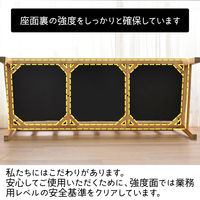 タマリビング ドルチェ ダイニング背付ベンチ ミールII 幅1200mm ナチュラル/アイボリー 1脚（直送品）