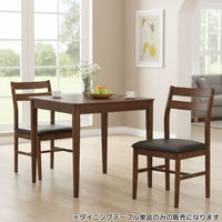 タマリビング ステディ ダイニングテーブル 幅750×奥行750×高さ710mm ナチュラル 1台（直送品）