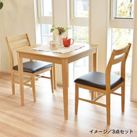 タマリビング ステディ ダイニングチェア 2脚 ナチュラル/ダークウラウン 1セット（2脚入）（直送品）