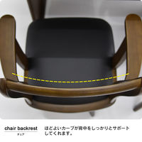 タマリビング ジャワ ダイニングチェア 肘有 1脚入 ダークブラウン 1脚（直送品）