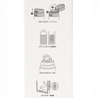 ワンタッチポータブルタンブラー 500ml イエローN LAKOLE/ラコレ