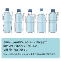 保冷保温 ペットボトルホルダーZ 2025S イエロー LAKOLE/ラコレ