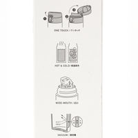 ワンタッチポータブルタンブラー 350ml オレンジ LAKOLE/ラコレ