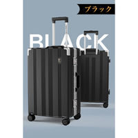耐衝撃・ストッパー付静音キャスター・アルミフレーム 【NT-ZB1101】 NT-ZB1101 ブラック M スーツケース 1台（直送品）