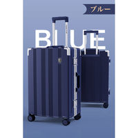 耐衝撃・ストッパー付静音キャスター・アルミフレーム 【NT-ZB1101】 NT-ZB1101 ブルー M スーツケース 1台（直送品）