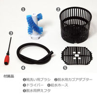 ダイアモンドヘッド 洗いブラシ付きポータブル洗濯機ブラシde洗い・NEO RM-225TE-BK 1台（直送品）