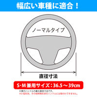 BONFORM ハンドルカバー ディンプル丸形QK 円型 S・M兼用 ブラック 6850-16BK 1個（直送品）