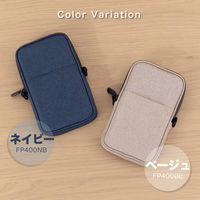 アスカ モバイルバッテリーポーチ 防炎タイプ ベージュ FP400BE 1個（直送品）