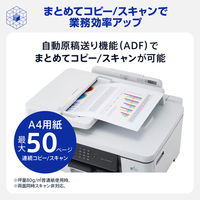ブラザー プリンター A3カラーインクジェット　複合機　MFCーJ7110CDW 1台