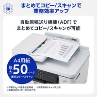 ブラザー プリンター A3カラーインクジェット　複合機　DCPーJ7205CDW 1台
