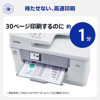 ブラザー プリンター A3カラーインクジェット　複合機 MFCーJ7510CDW 1台