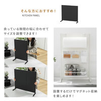 武田コーポレーション 伸縮可能なキッチンパネル縦型 LN-H6-KPTBK 1箱(4個入)（直送品）