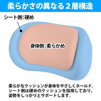 BONFORM サポートクッション ネックピロー 280x190mm ダークグレイ 5713-15DGY 1個（直送品）