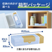 コクヨ 水切り袋 HibiFull ヒビフル シンクに貼って浮かせる三角コーナーがいらない水切り袋 Ｓ 1箱（100枚入り）