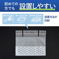 コクヨ 水切り袋 ヒビフル シンクに貼って浮かせる三角コーナーがいらない水切り袋 Ｓ 1セット（1箱（100枚入り）×5）