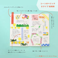 エポックケミカル エポックC シートのペリッテ B 003 檸檬 1415-0630 1セット(1個×5)（直送品）