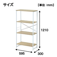 YAMAZEN スチール収納ラック 木製棚板 4段 アイアンラック スチールラック RAR-12604(NA/SWH) 1台（直送品）