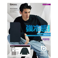 おたふく手袋 BT ゆったりストレッチ冷感 ロングスリーブ クルーネックシャツ ブラック Sサイズ JW-742 1枚（直送品）