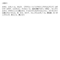 マッシーニ クイックヘア カバー スプレー ライトブラック 140g ウテナ