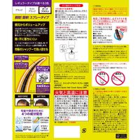 マッシーニ クイックヘア カバー スプレー ダークブラウン 140g ウテナ