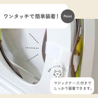 カキウチ 便座カバー フンワリッチ便座マット モロッカン U型 O型 兼用 アースグリーン 482437 1個（直送品）