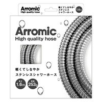 アラミック シャワーヘッド 節水 ステンレスホースセット シルクシャワーシリーズ 04タイプ 496828 1個（直送品）