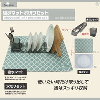イトウ 水切りカゴ 水切りマット 吸水マット&水切りセット グリーン 497102 1個（直送品）
