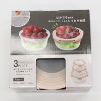 イトウ 保存容器 450ml 900ml 1.7L 伸びる シリコン 保存ケース 丸型 3個組 497107 1個（直送品）