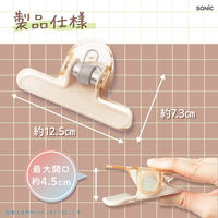 ソニック クリップ 大きめ 重さでページをキープ オモクリップ 重り ブックストッパー グリーン 531667 1個（直送品）