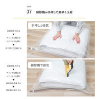 アストロ 敷布団用一体型圧縮ボックス 専用圧縮袋 623-53 1枚（直送品）