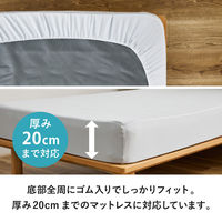 萩原敷物 ボックスシーツ単品 ダブル ズレない敷きパッド ピターら 482385 1個（直送品）