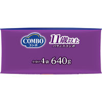 コンボ ドッグ 11歳以上 バランスコンボ 8種の野菜ブレンド 国産 640g（160g×4袋入）1袋 日本ペットフード ドッグフード