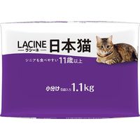 ラシーネ 日本猫 11歳以上 国産 1.1kg（220g×5袋）1袋 日本ペットフード キャットフード