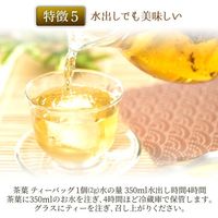 nagomi-NATULURE 国産カフェインレス 玄米茶 1セット(12バッグ入×6)