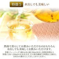 nagomi-NATULURE 有機国産カフェインレス ほうじ茶 1セット(35バッグ入×3) 業務用