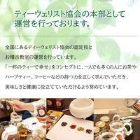 nagomi-NATULURE ふわり香る オーガニック 黒豆小豆ルイボスティー 1セット(12バッグ入×3)