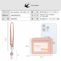 大河商事 リール付きICカードケース ブラック パスケース カードケース bon021-BK 1個（直送品）