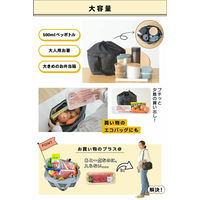 大河商事 保温保冷ランチバッグ 丸洗いOK お弁当バック 保冷 保温 ターポリン生地 黒 monowa007 1個（直送品）