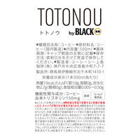 UCC上島珈琲 UCC TOTONOU（トトノウ） by BLACK無糖 500ml 1箱（24本入）