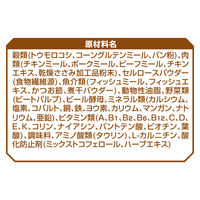 オールウェル 避妊・去勢した猫の体重ケア チキン味 国産 4kg（小分け500g×8袋）1箱 ユニ・チャーム キャットフード