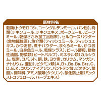 オールウェル 肥満が気になる猫用 フィッシュ味 国産 4kg（小分け500g×8袋）1箱 ユニ・チャーム キャットフード