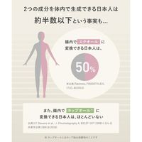 Sonael ソナエル エクオール＋ホップ（30日分）　1袋（30粒）　大豆イソフラボン　ホップオール　サプリメント