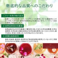 nagomi-NATULURE 有機ダージリンTGFOP1 1セット(500g×3) 業務用