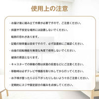 万方商事 テレビ用スタンド 縦横兼用 32-65型対応 ブラック cc053 1台（直送品）