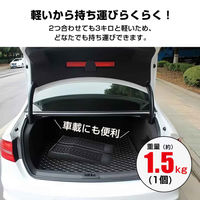 万方商事 カースロープ ローダウン車対応 2個入り ee362 1S(2個)（直送品）