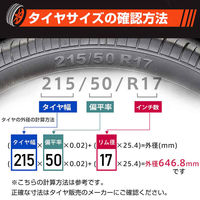 万方商事 タイヤラック 大型車用 最大4本収納 組立式 Lサイズ ee377-l 1台（直送品）